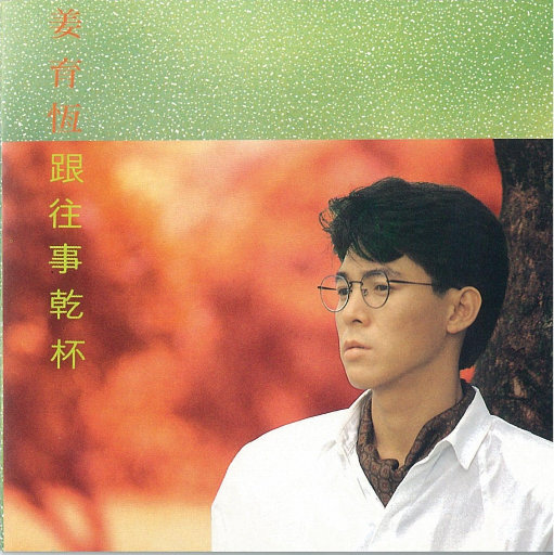 被主人各种姿势c哭
