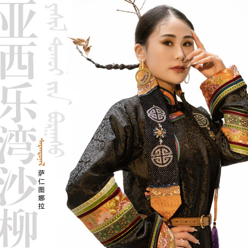 亚洲成H人AV无码动漫无遮挡
