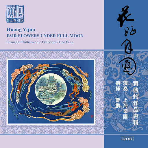 广东爱爱免费视频
