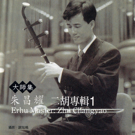 体育生爽擼又大又粗的雞巴电影
