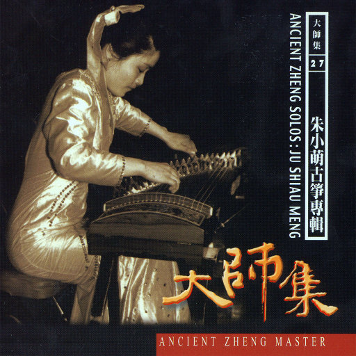 人野兽马狗猪大全小说
