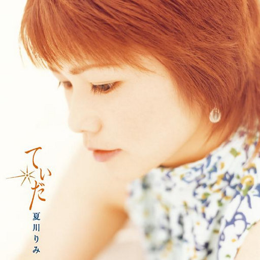 高H肉 上下其手
