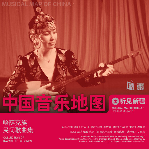 国产成人综合亚洲AV第一页
