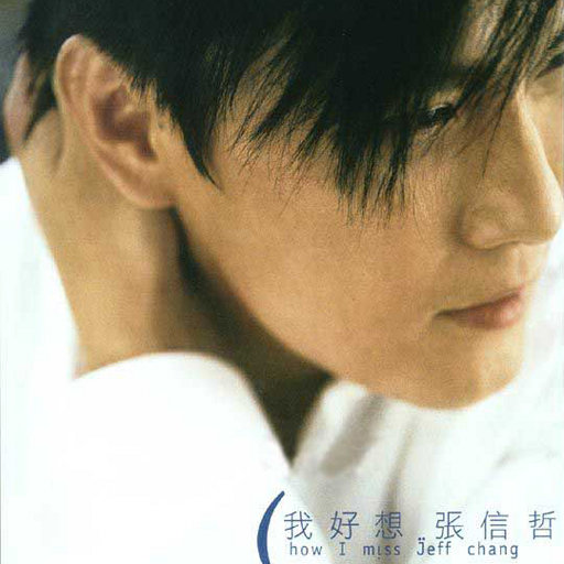 中国大陆普通话操逼视频看看呗!
