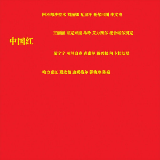 甘肃临夏三道桥回民视频在线观看
