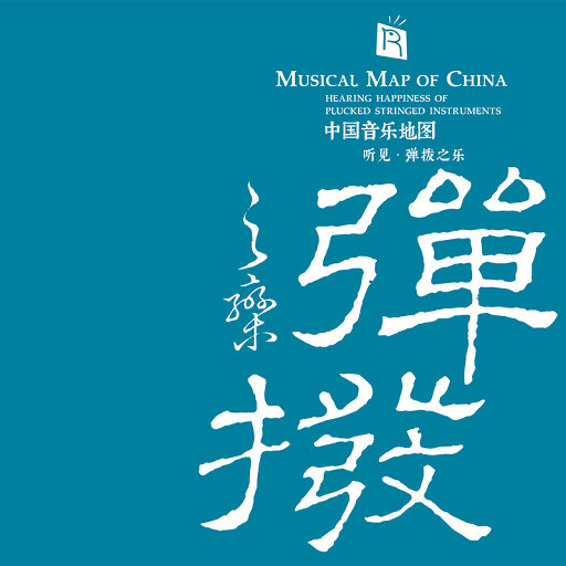 欧美成人无码A片免费
