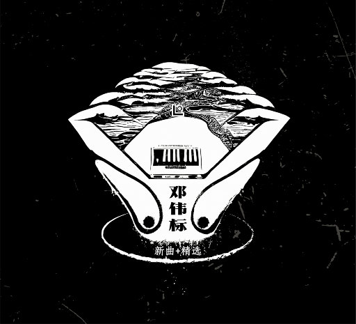 骚妇自卫动漫小说
