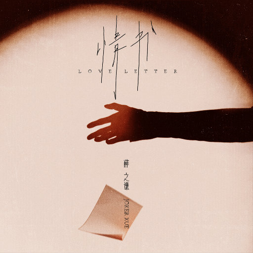 五月天被操高超嗯啊视频老汉影院
