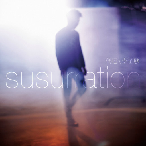 黑丝白虎美女自慰出白浆
