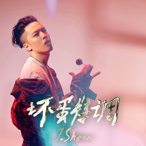 jizzjizzjizzjizz国产
