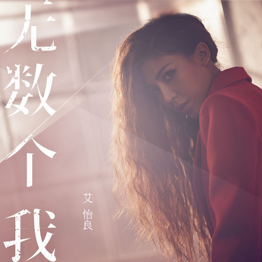 被主人各种姿势c哭
