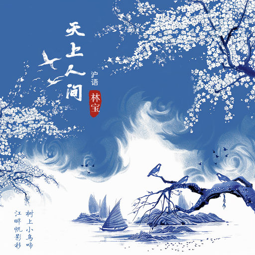 小泽一郎主演 儿媳妇不在家 电视剧
