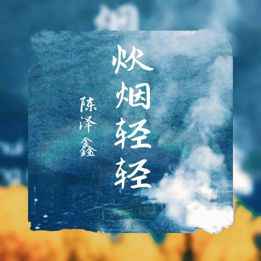 东北浓毛少妇A片
