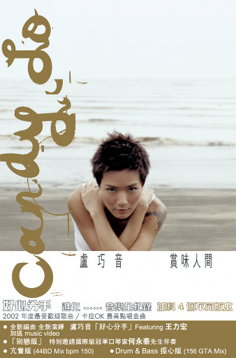 秀秀莉莉玲玲第1-4部
