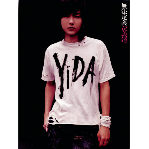 暗交小拗女一区二区三区图片
