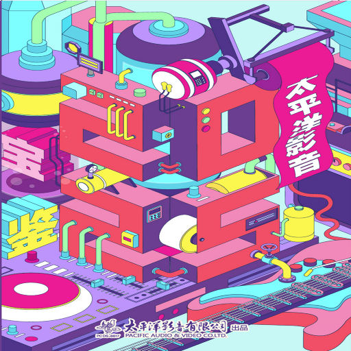 做爱视频想让你
