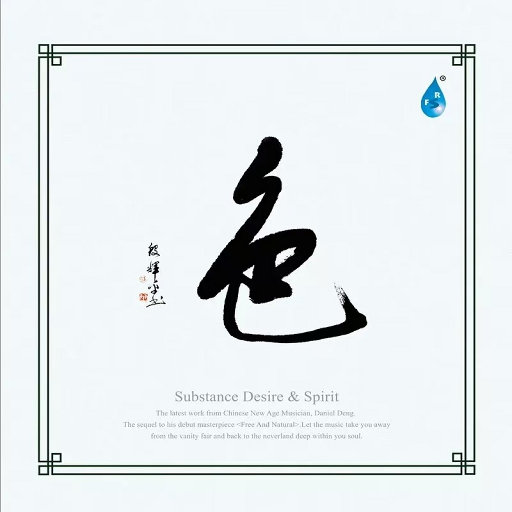 大鸡巴放在女生屁眼视频
