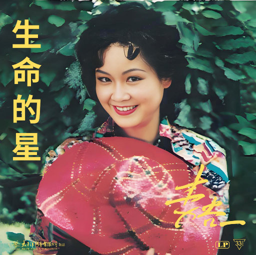 革委会主任的兽行夫妻小说最新章节
