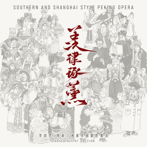 国精品无码A区一区二区
