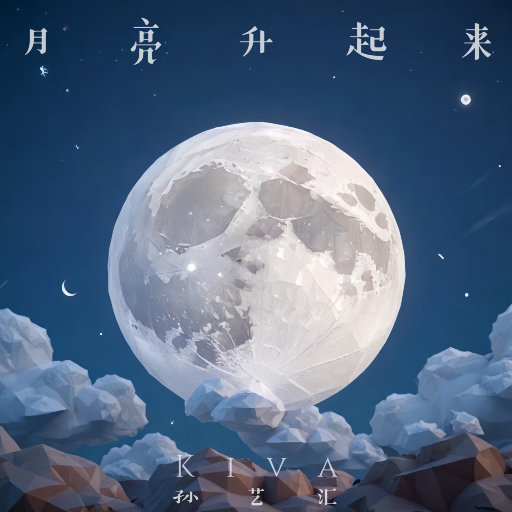 公车上拨开岳双腿进入电影
