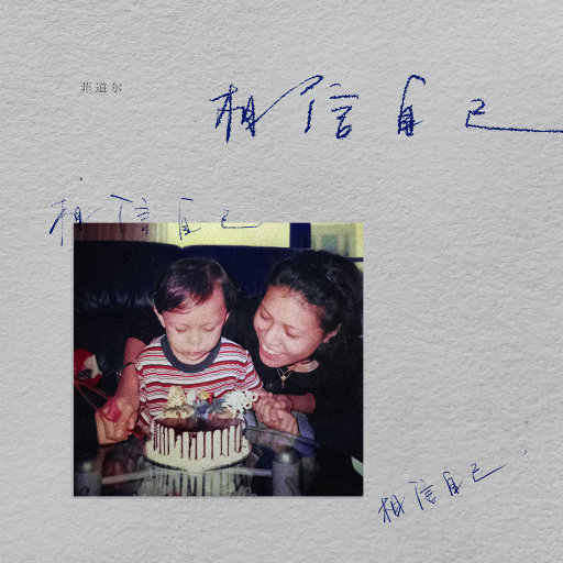 穿情趣内衣上学要注意什么
