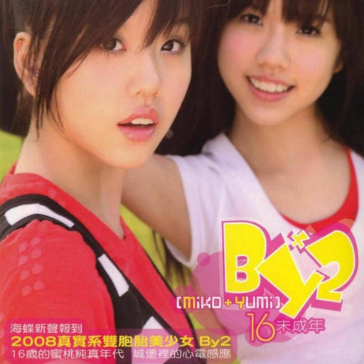 扌喿辶逼的免费视频
