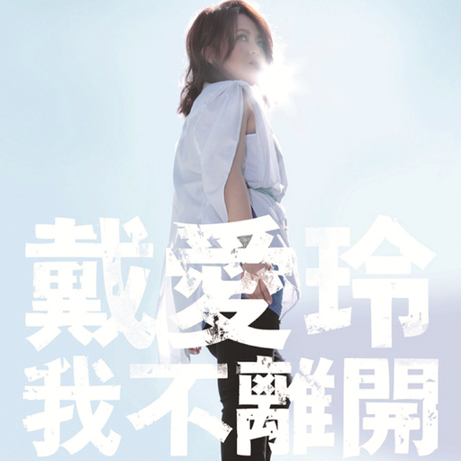 精品少妇无码高清
