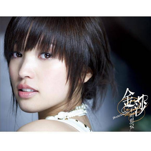 国产成人综合亚洲AV第一页
