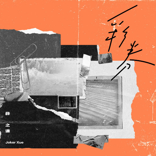 哪个网站能看日韩无码
