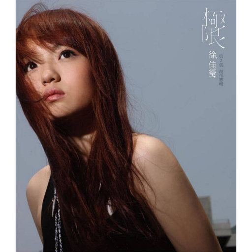 刘涛一级毛片总共多少级
