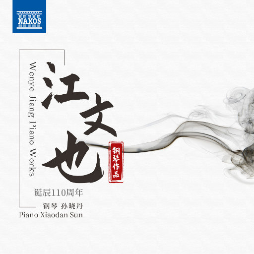 业余自由 场景 剪辑 视频
