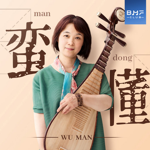 偷看农村裸体性活
