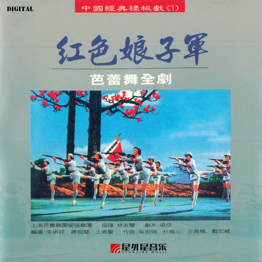 梅花十三打开腿❌❌爆
